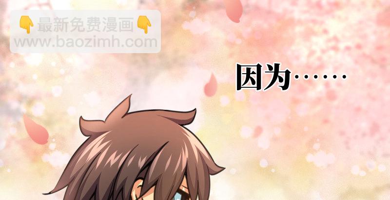 第四十三话 思……过51
