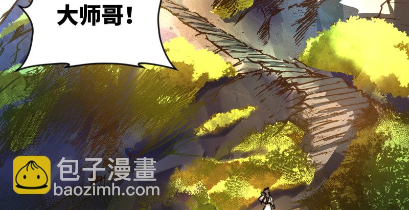 第四十三话 思……过6