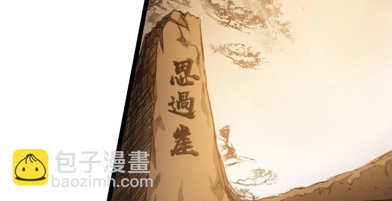 第四十三话 思……过63