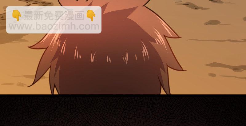 第四十三话 思……过72
