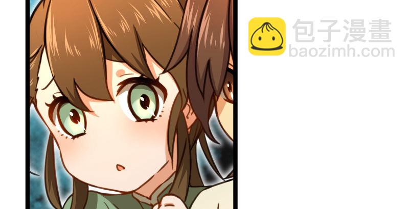 第四十三话 思……过78