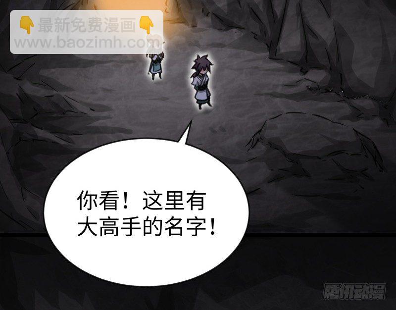第四十三话 思……过82