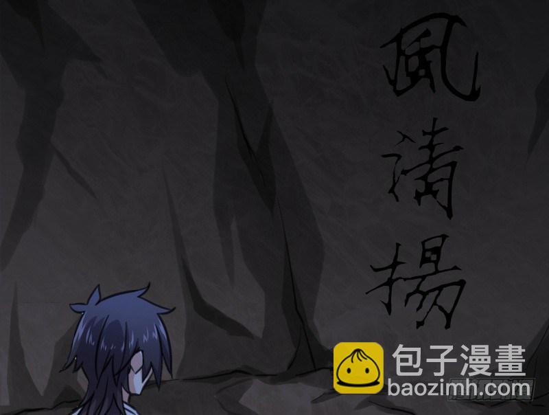 第四十三话 思……过83