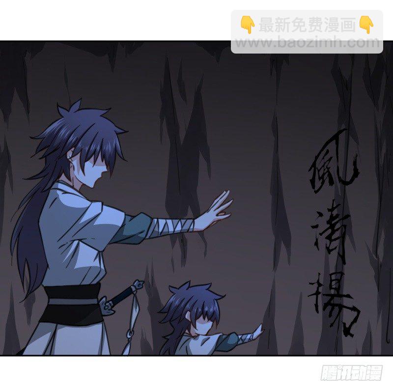 第四十三话 思……过86