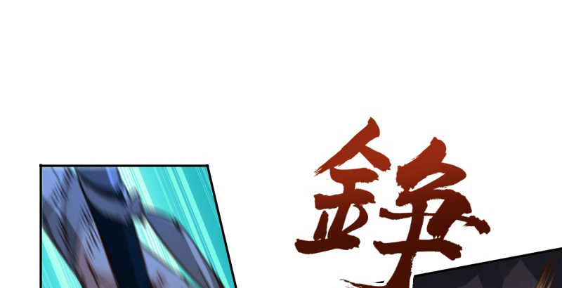 第四十三话 思……过90
