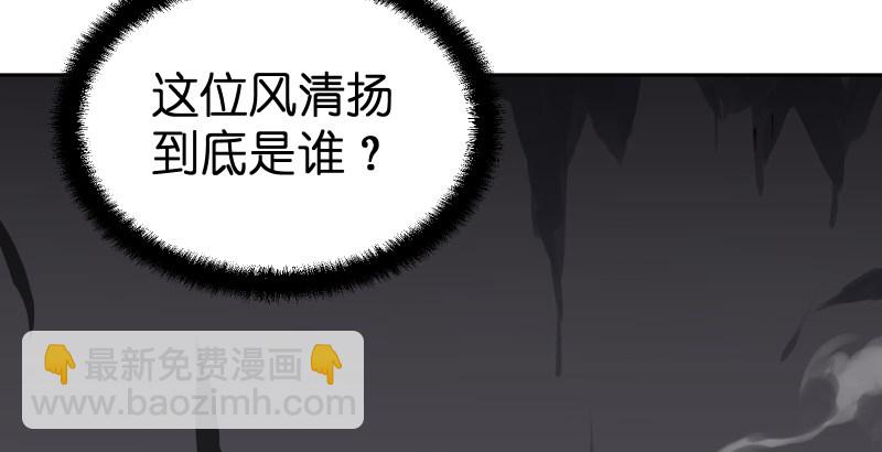 第四十三话 思……过97