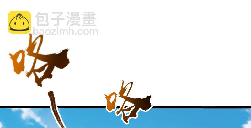 第四十四话 崖上时光1
