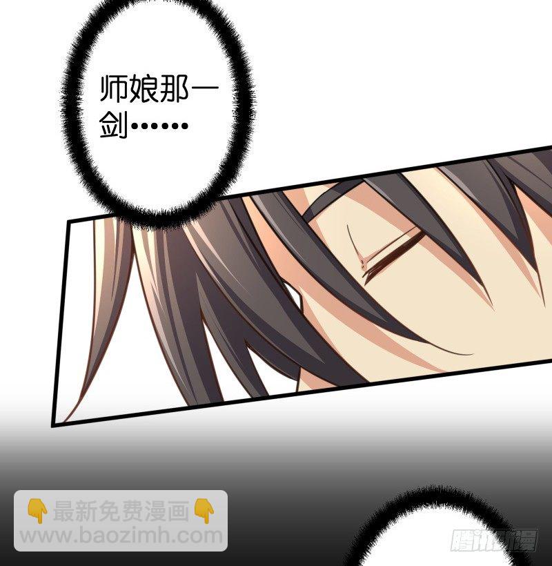 第四十四话 崖上时光11