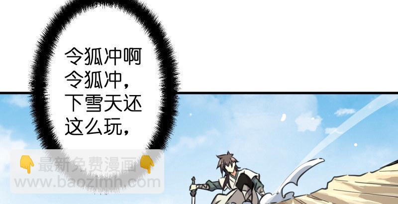 第四十四话 崖上时光115