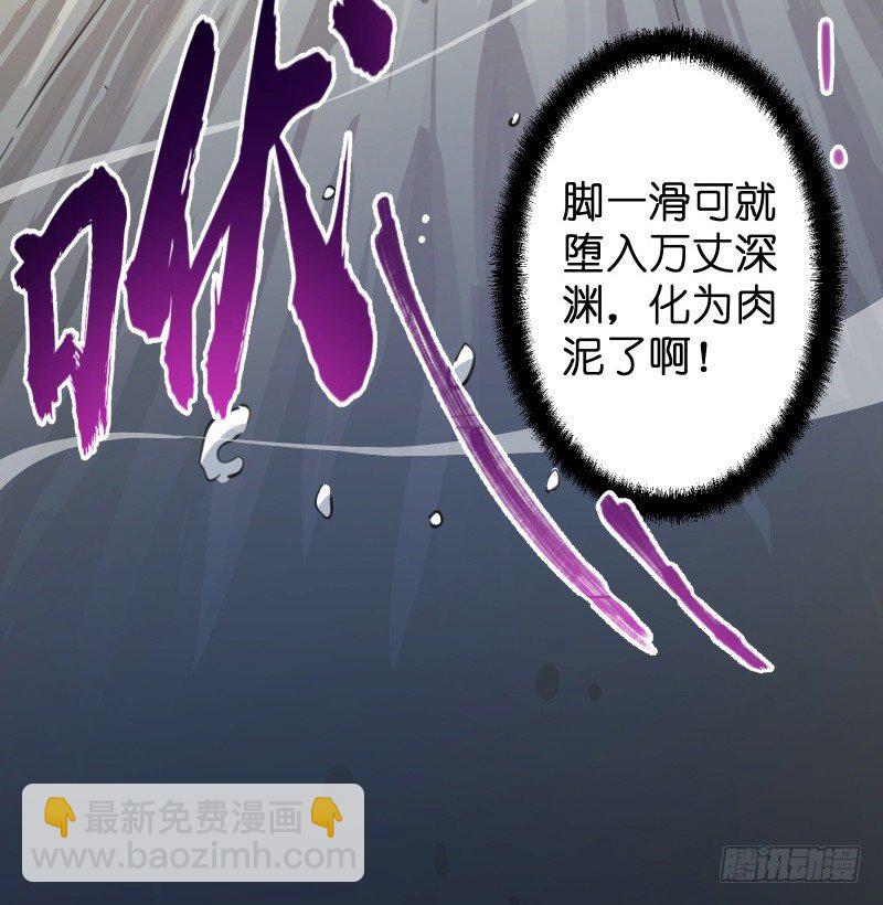 第四十四话 崖上时光117