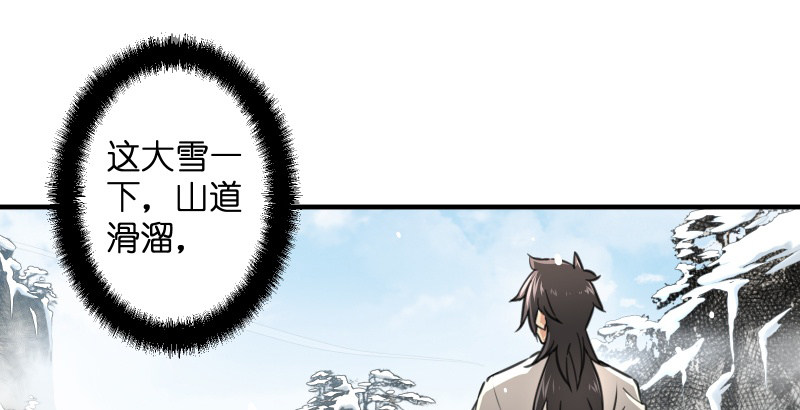 第四十四话 崖上时光119