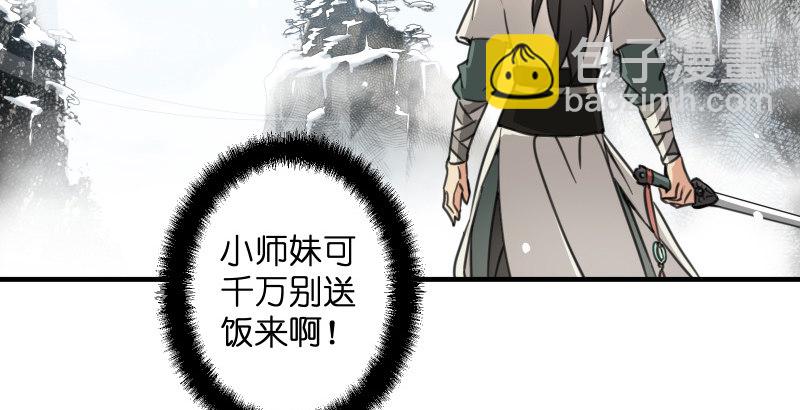 第四十四话 崖上时光120