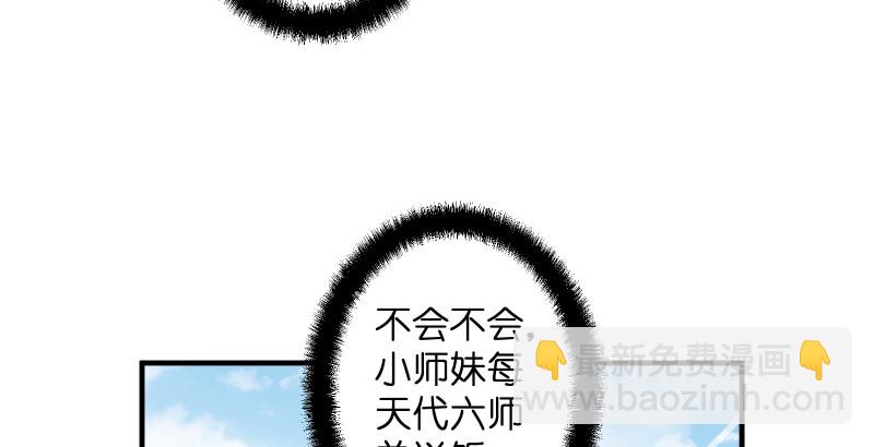 第四十四话 崖上时光121