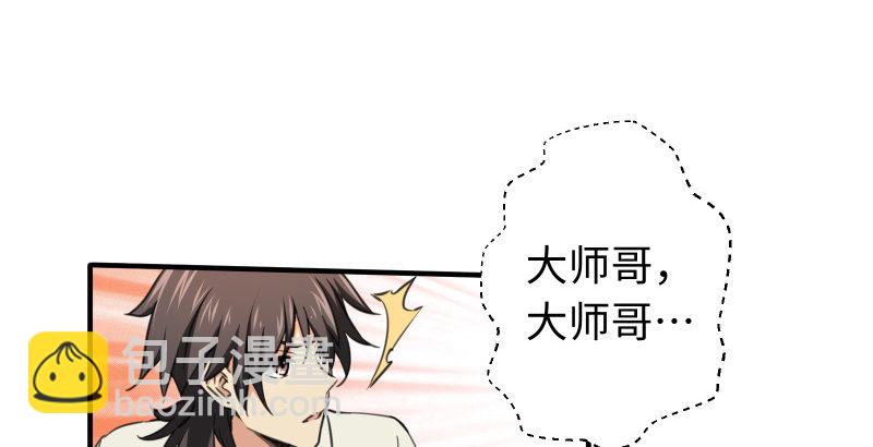 第四十四话 崖上时光124