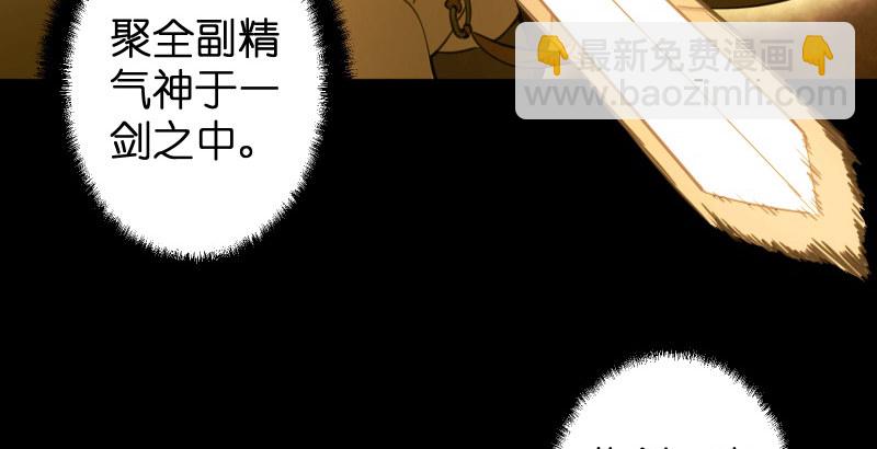 第四十四话 崖上时光13