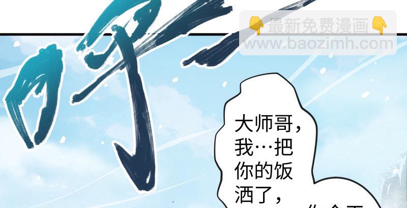 第四十四话 崖上时光131
