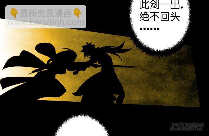 第四十四话 崖上时光14