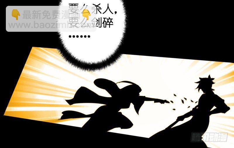 第四十四话 崖上时光15