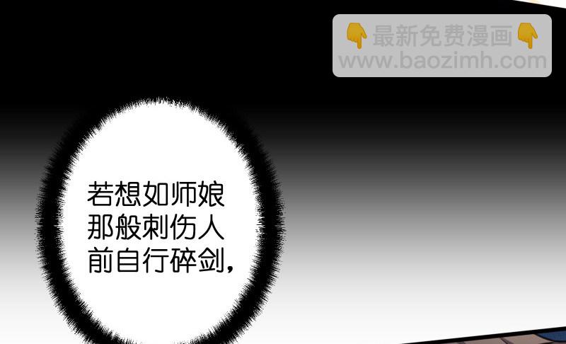 第四十四话 崖上时光16