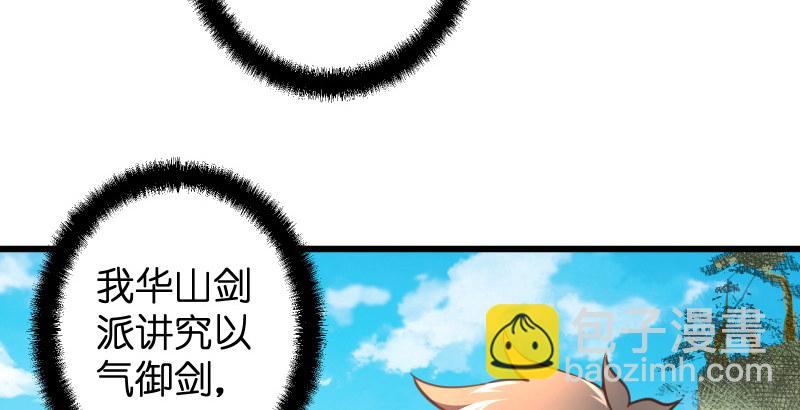 第四十四话 崖上时光18