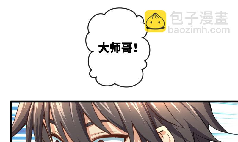 第四十四话 崖上时光22