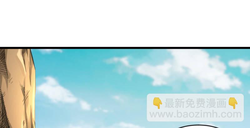 第四十四话 崖上时光25