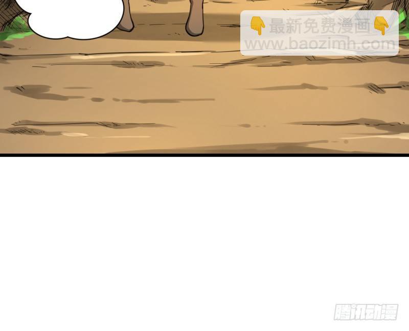 第四十四话 崖上时光27