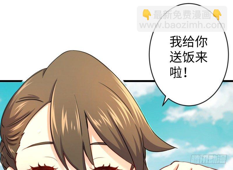 第四十四话 崖上时光28