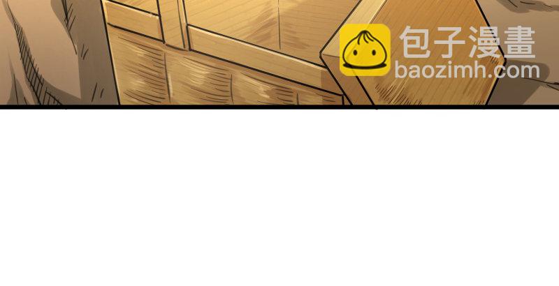 第四十四话 崖上时光32