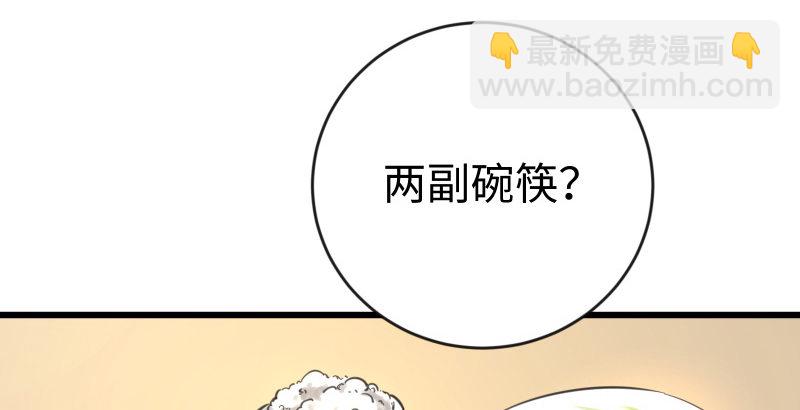 第四十四话 崖上时光33