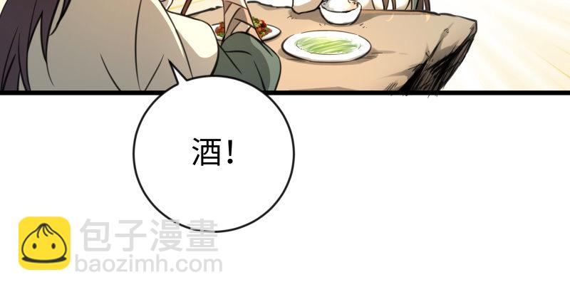 第四十四话 崖上时光39