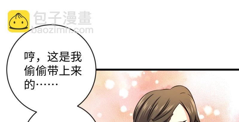第四十四话 崖上时光41