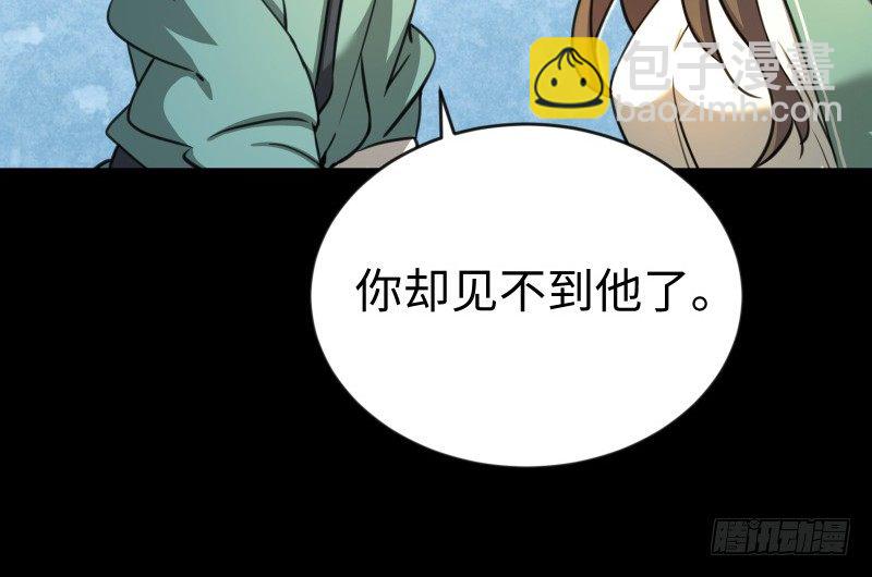 第四十四话 崖上时光54