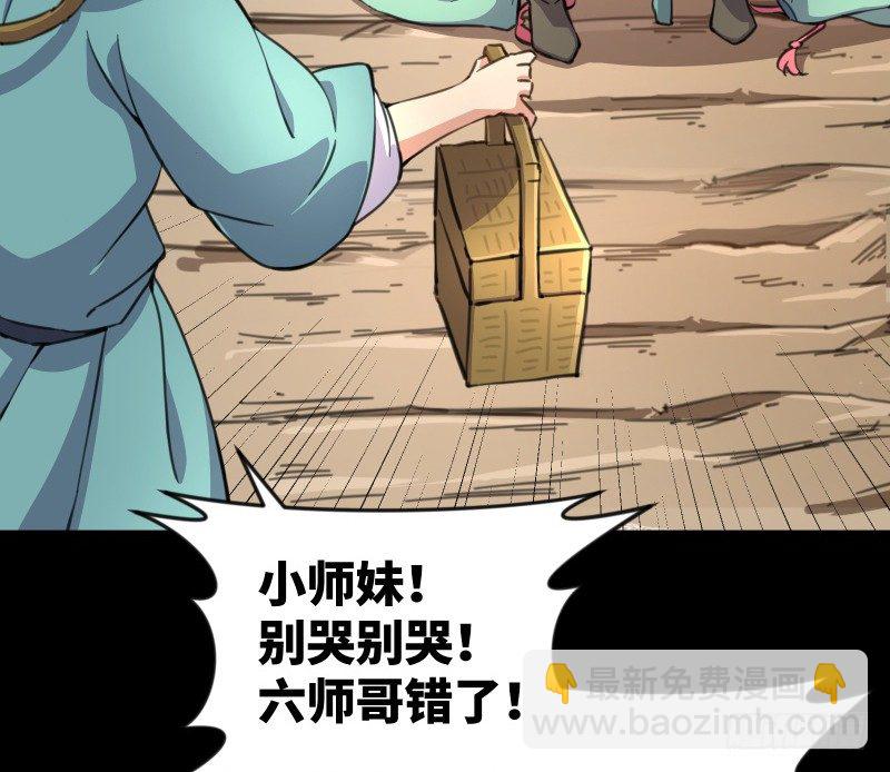 第四十四话 崖上时光57