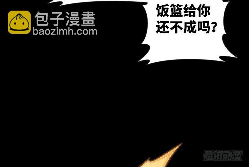 第四十四话 崖上时光58