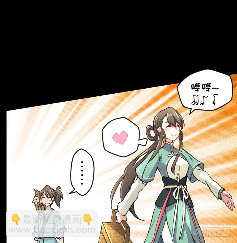 第四十四话 崖上时光60