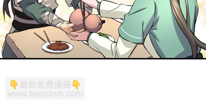 第四十四话 崖上时光66