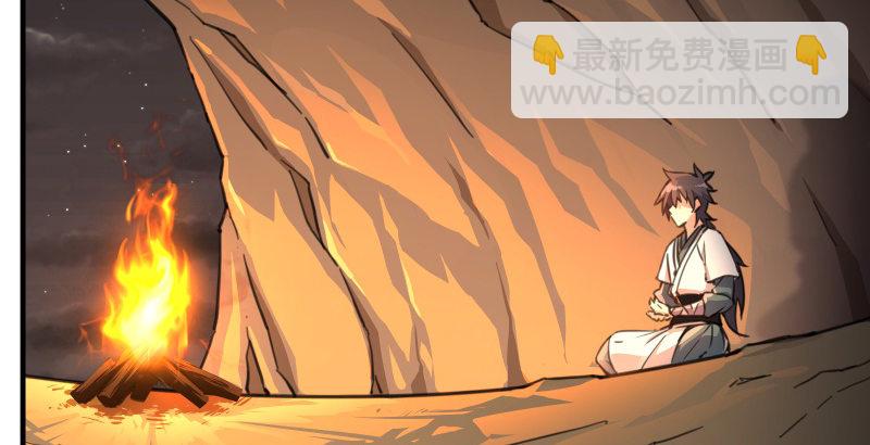 第四十四话 崖上时光77