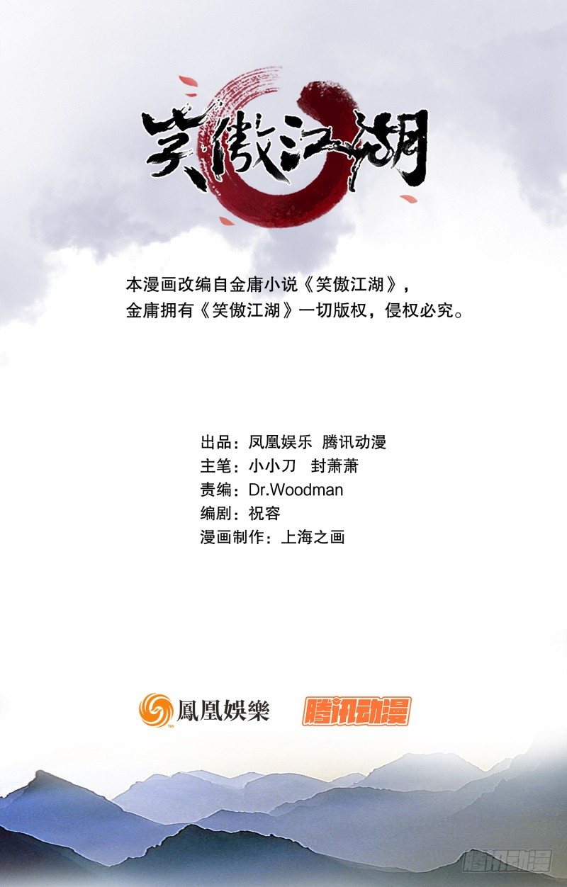 第四十五话 所思所梦0