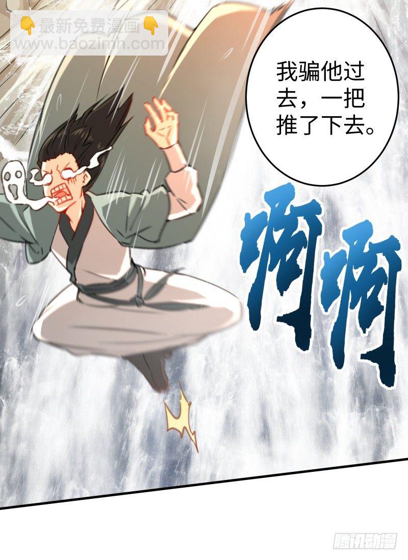 第四十五话 所思所梦104
