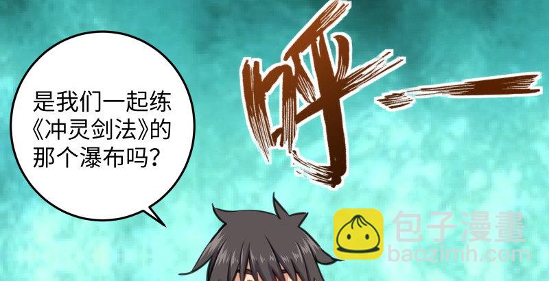 第四十五话 所思所梦106