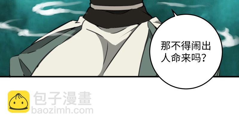 第四十五话 所思所梦108