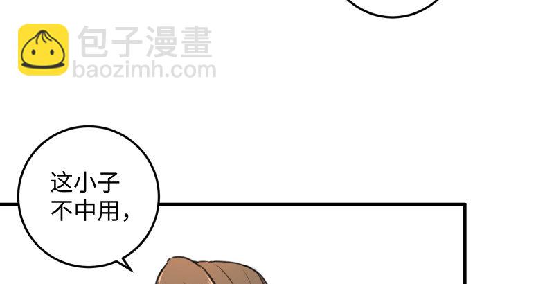 第四十五话 所思所梦113