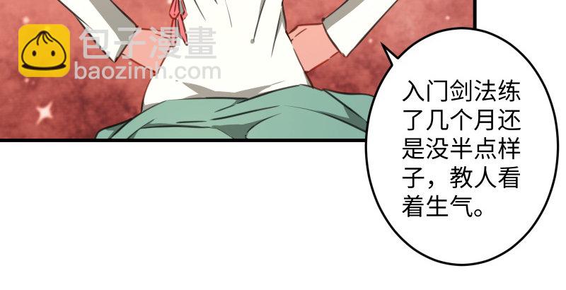 第四十五话 所思所梦115