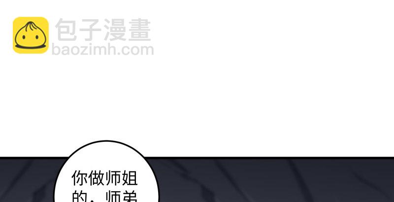 第四十五话 所思所梦116