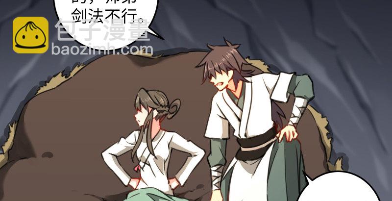 第四十五话 所思所梦117