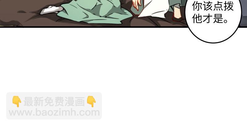 第四十五话 所思所梦118
