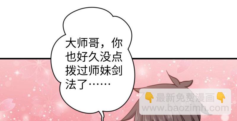 第四十五话 所思所梦119