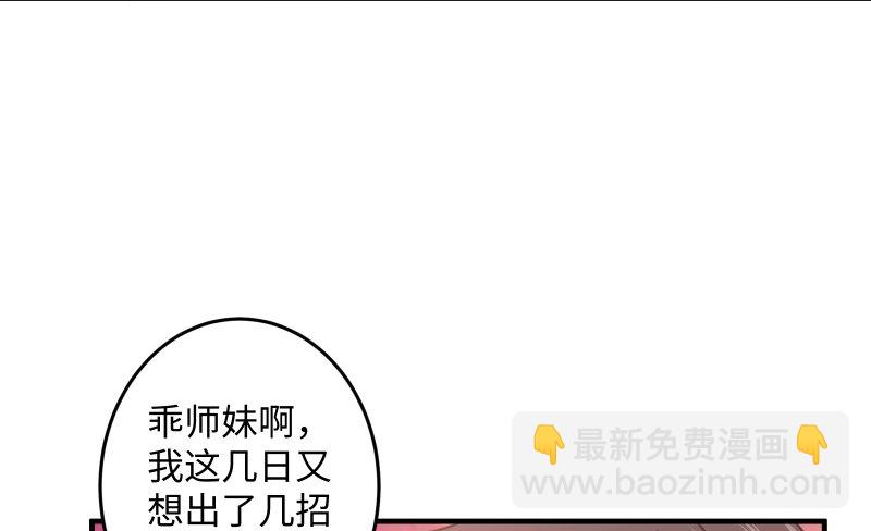第四十五话 所思所梦122