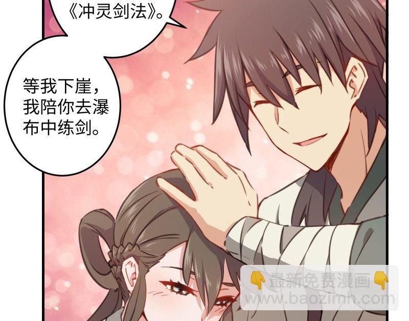 第四十五话 所思所梦123